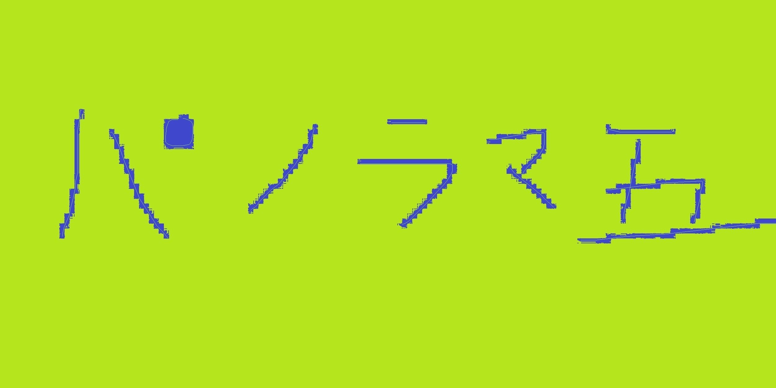 谷川部屋コピーマンション　12月7日 その他