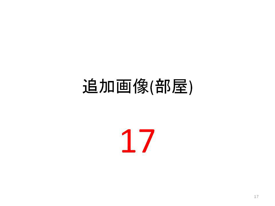 0122testマンション　B棟 その他