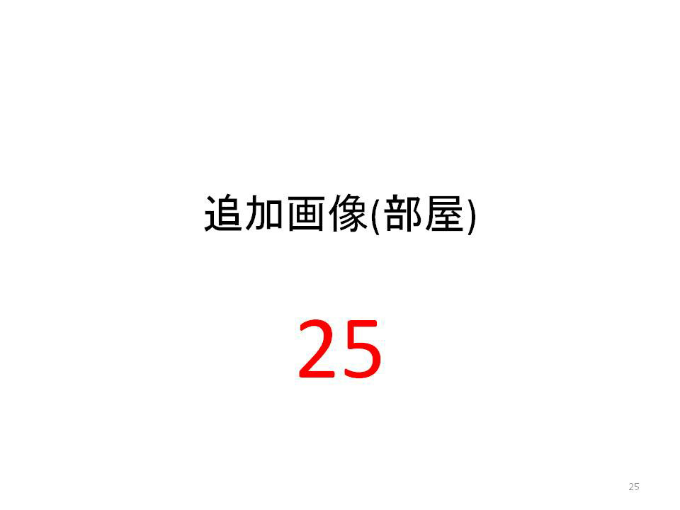 0122testマンション　B棟 その他