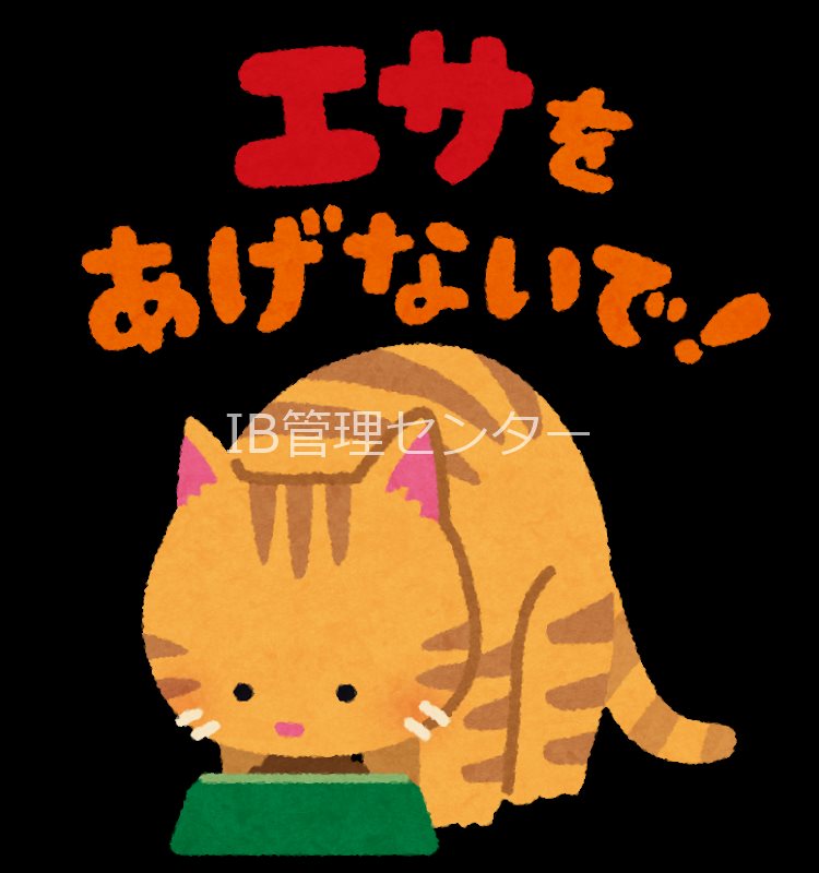 植木マンション境町0923 その他
