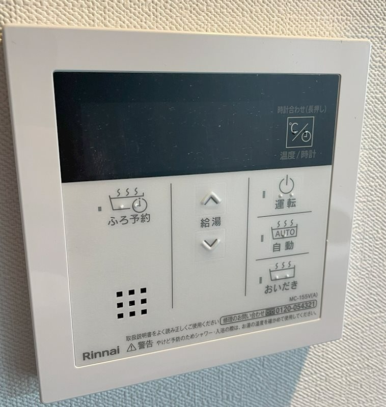 福岡県福岡市博多区博多駅東１丁目 セキュリティ