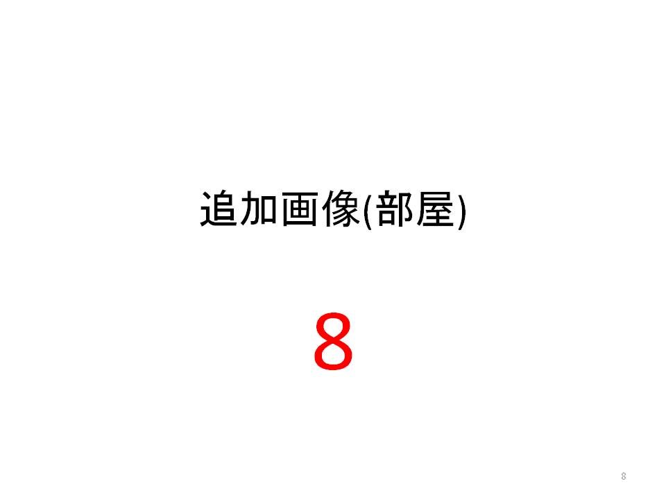 【22新卒Flex研修用】建物ページ検証用まとまらない その他