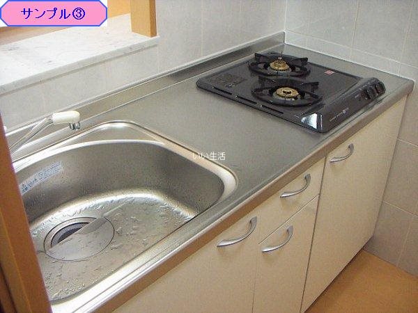 いい物件サポートマンション キッチン