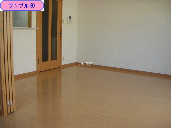 いい物件サポートマンション リビング