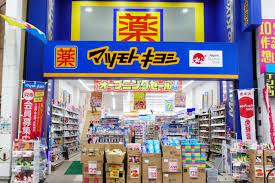 相川EB賃貸より ドラッグストア