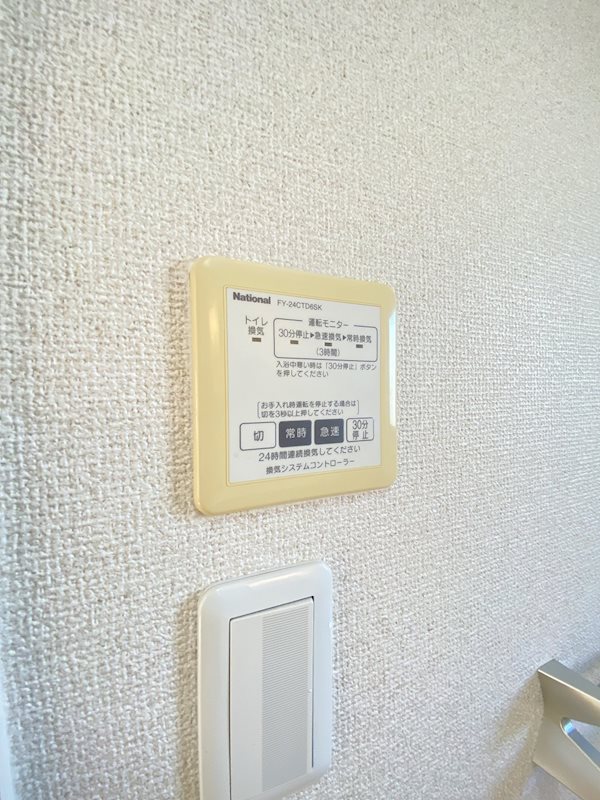 宮城マンションテスト その他