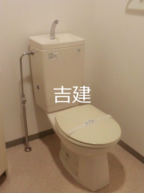 テスト三森 トイレ