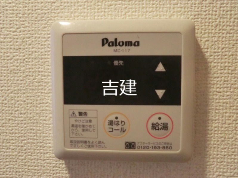 テスト三森 セキュリティ