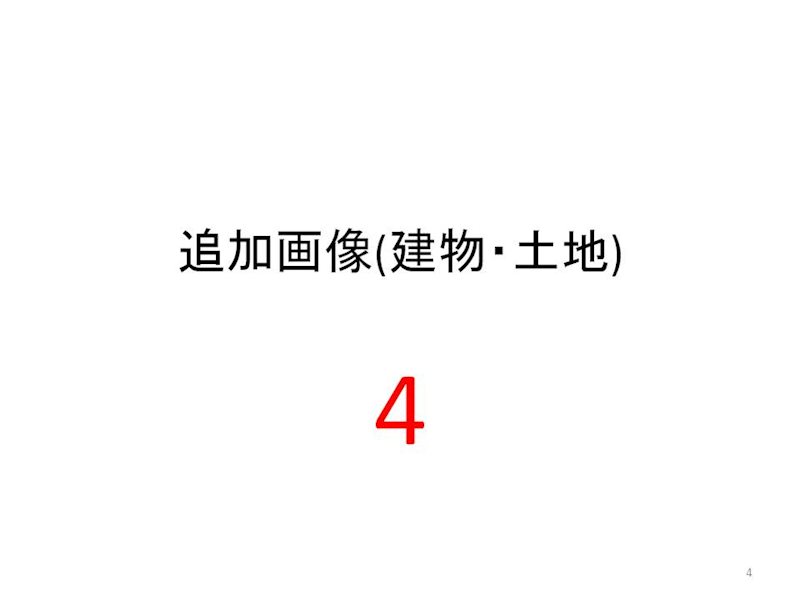 平田マンション その他