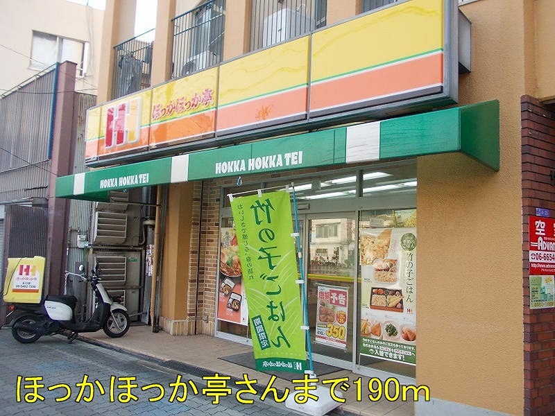 山口マンション エントランス