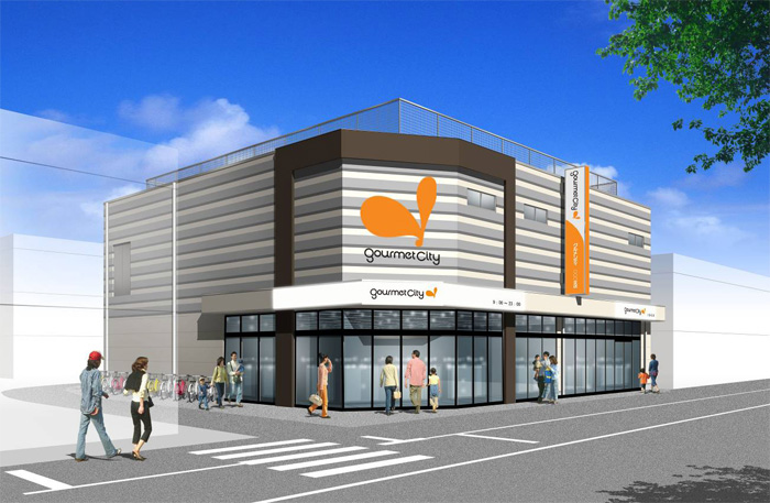 アママニエール吉田 スーパー