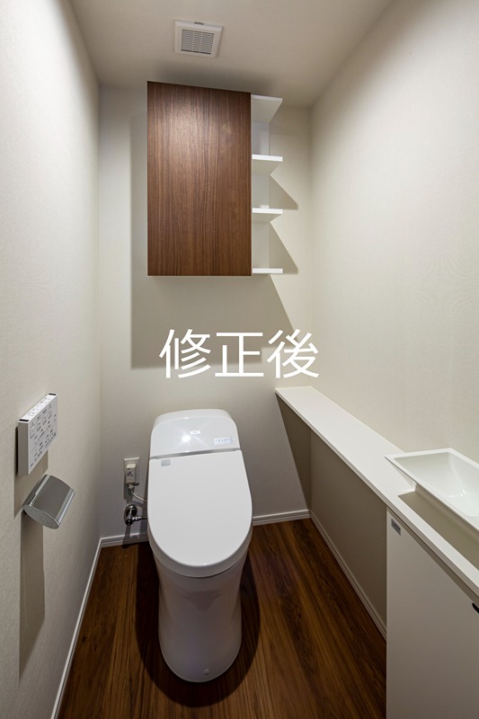 門屋　部屋コピー　確認用物件（元）から部屋コピーした トイレ