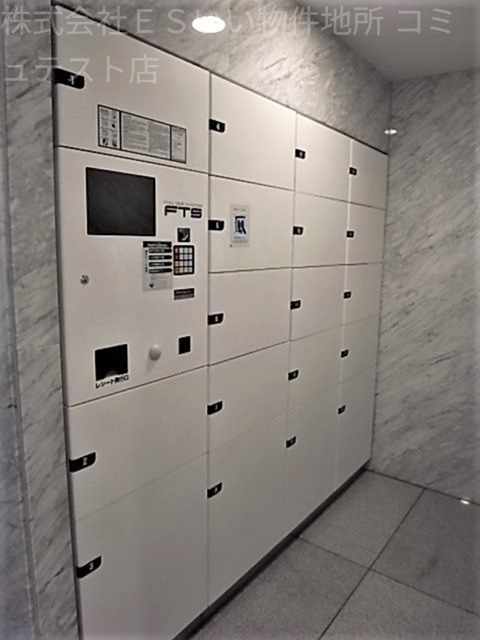 戸島マンション その他設備