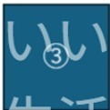 関口デモマンション（編集） 間取り