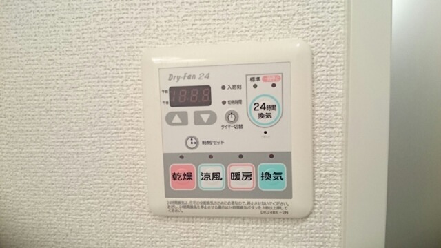 アママニエール吉田 セキュリティ