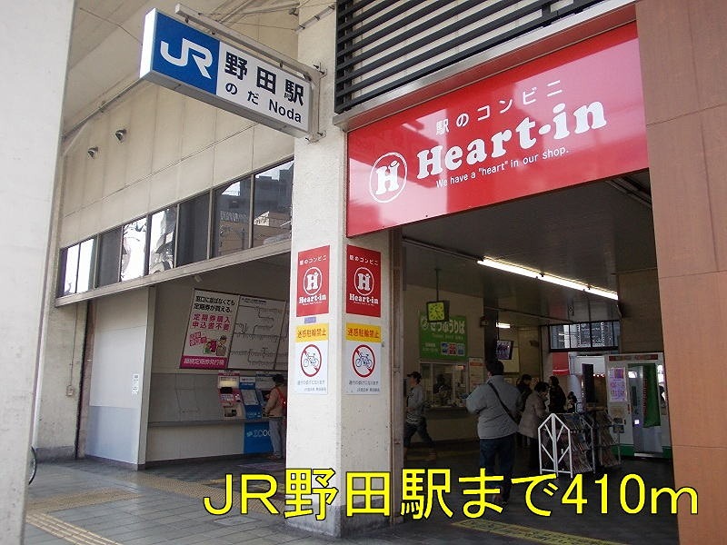 アママニエール吉田 外観