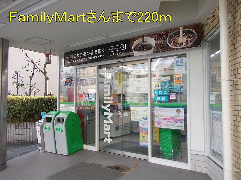 アママニエール吉田 エントランス