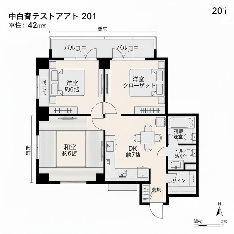 中海岸テストアパート 間取り