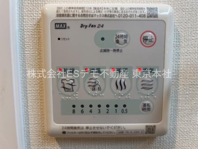 タワーレジデンス二条駅前 その他設備
