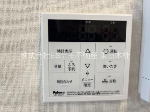 タワーレジデンス二条駅前 その他設備