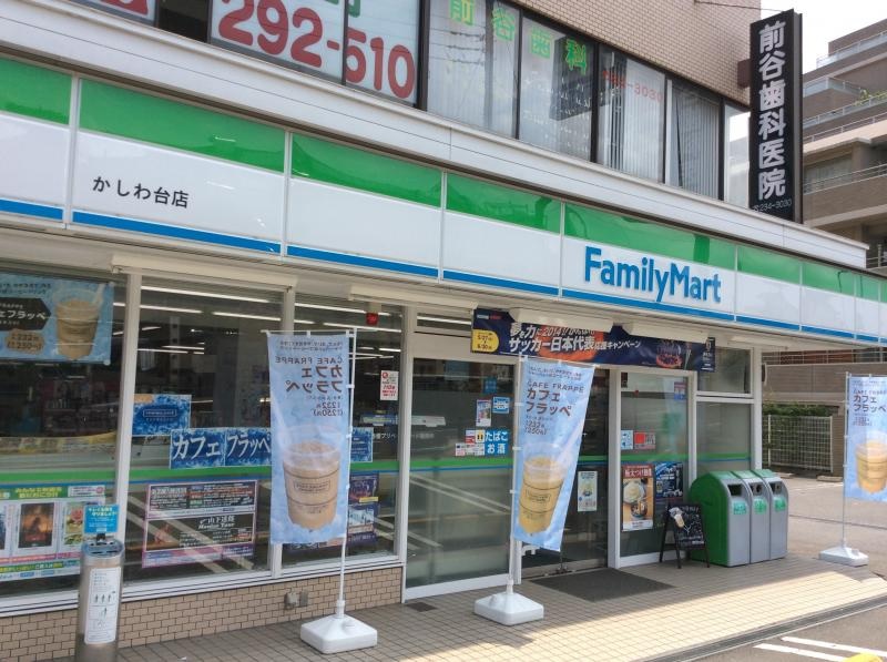 東京都渋谷区上原１丁目1－2 コンビニ