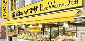 東京都港区虎ノ門１丁目23-1 スーパー