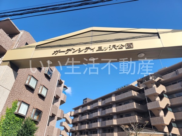 近藤晴奏マンション 外観