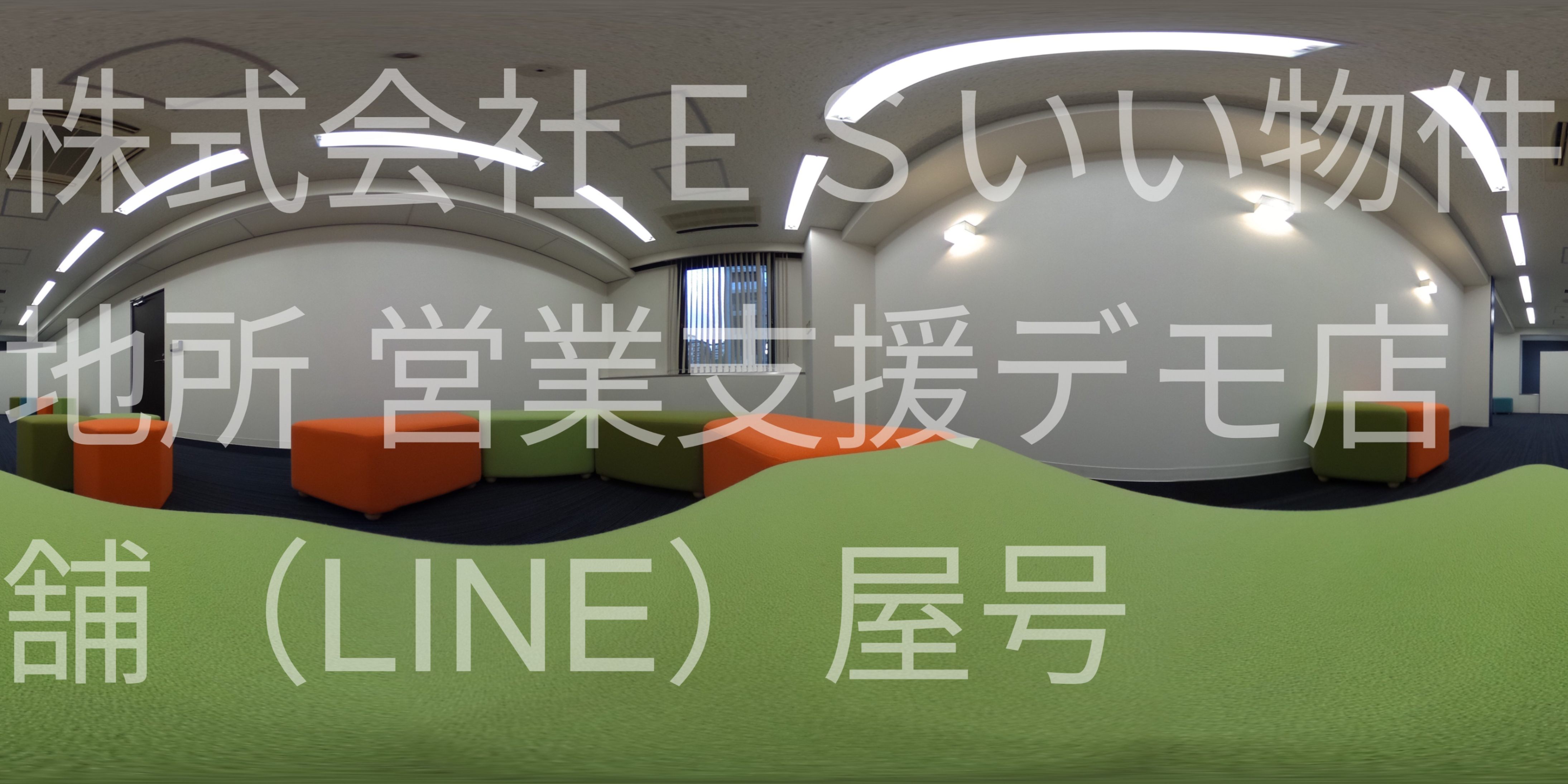 神奈川県川崎市中原区小杉町３丁目2-8 その他