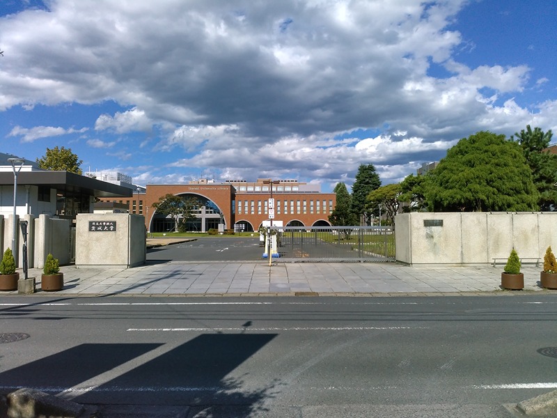 茨城県水戸市袴塚２丁目2-23 大学・短大