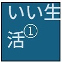 関口デモ店舗 間取り
