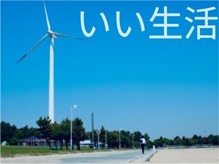 関口デモマンション（編集） 眺望