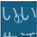関口デモマンション（編集） 間取り