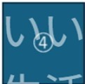 関口デモマンション（編集） 間取り