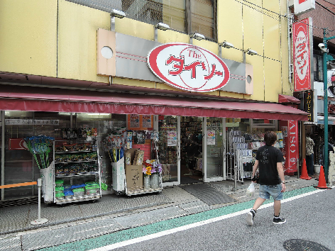 ポルトボヌール羽根木 周辺画像6