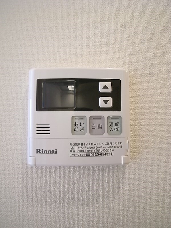 ＰＡＰＡＮ その他10