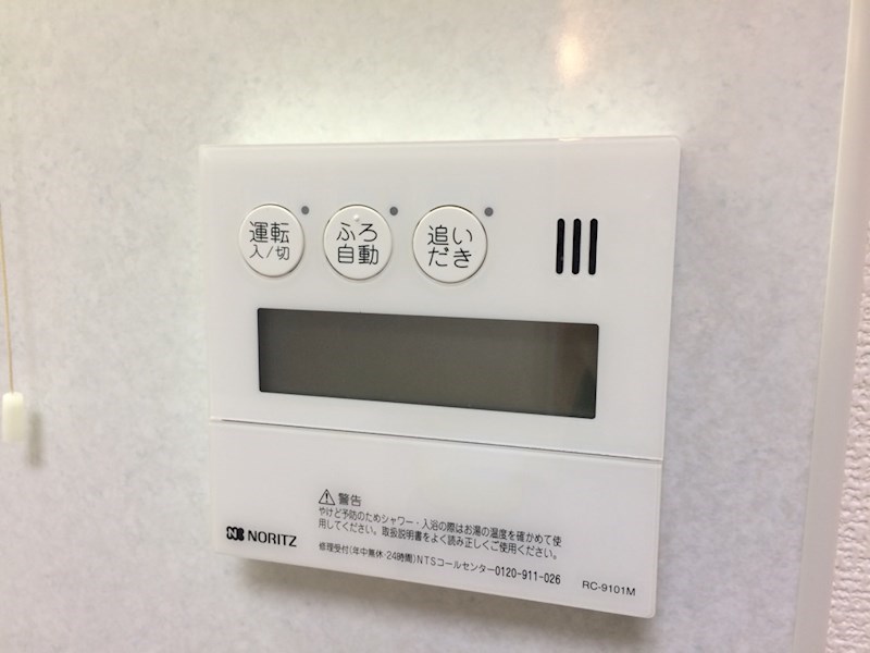 けやき荘 その他4