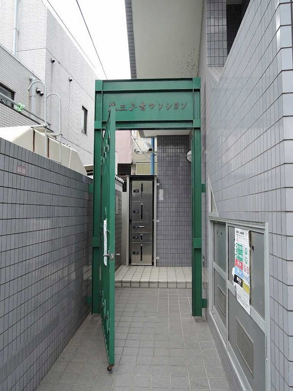 第三正吉マンション その他外観1