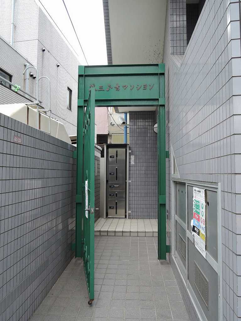 第三正吉マンション その他21