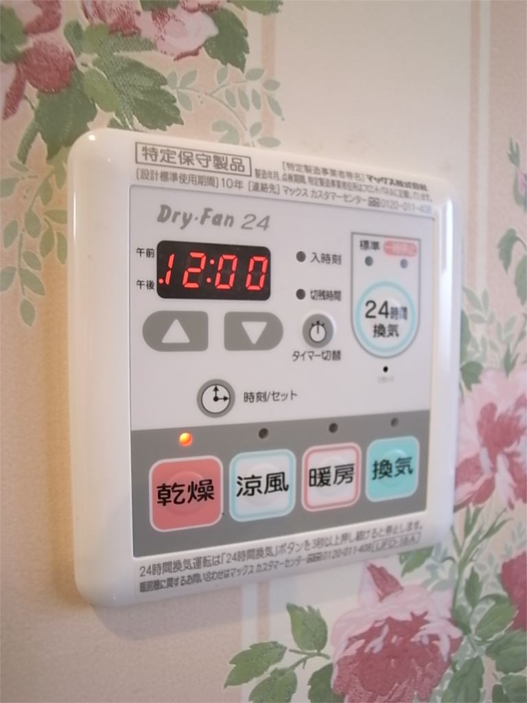 メゾン・ド・オオハシ羽根木 その他6