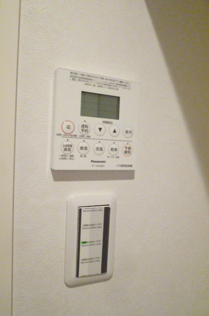 ルピナス羽根木公園　Ｅ その他13