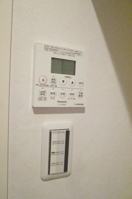 ルピナス羽根木公園　Ｅ その他6