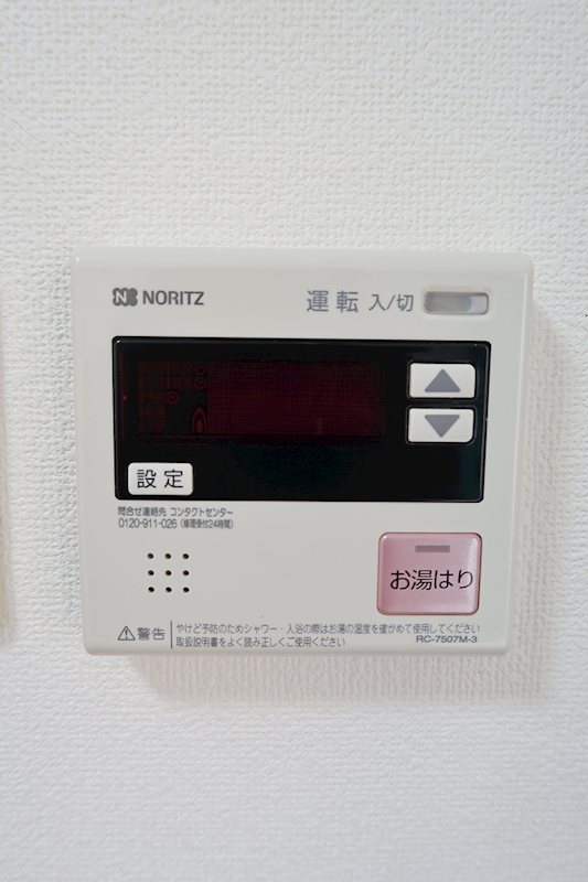 緑樹荘 その他20