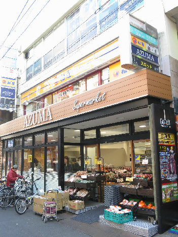 アゼリア明大前 周辺画像3