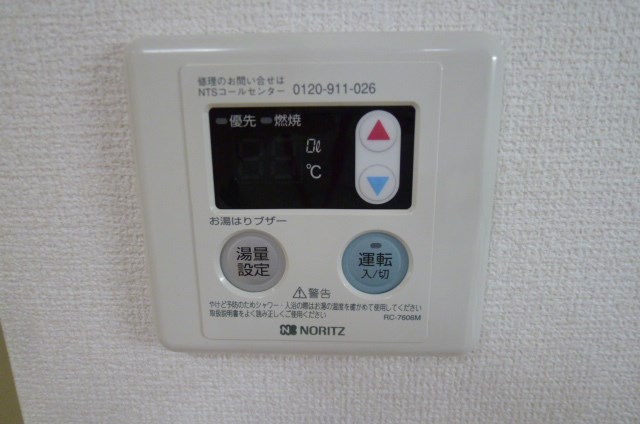 ラ・メゾン国分 その他9