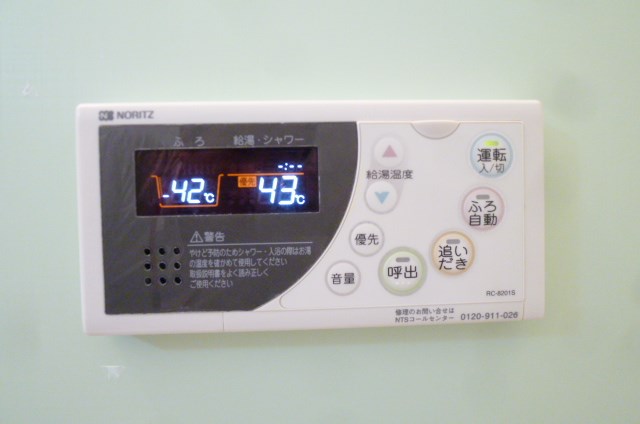 広文マンション その他13