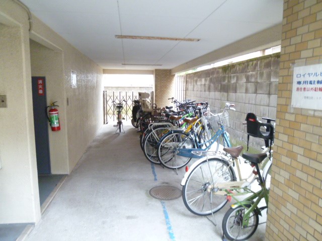 ロイヤルヒロ その他6