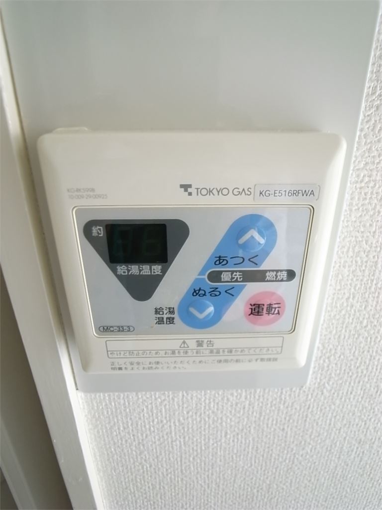 パークハイムスダ その他12