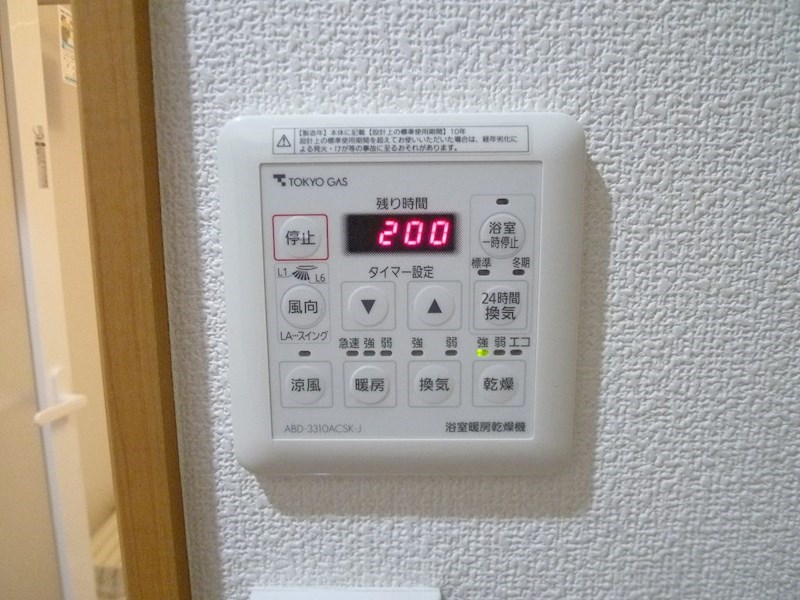 北沢4-27戸建 その他16