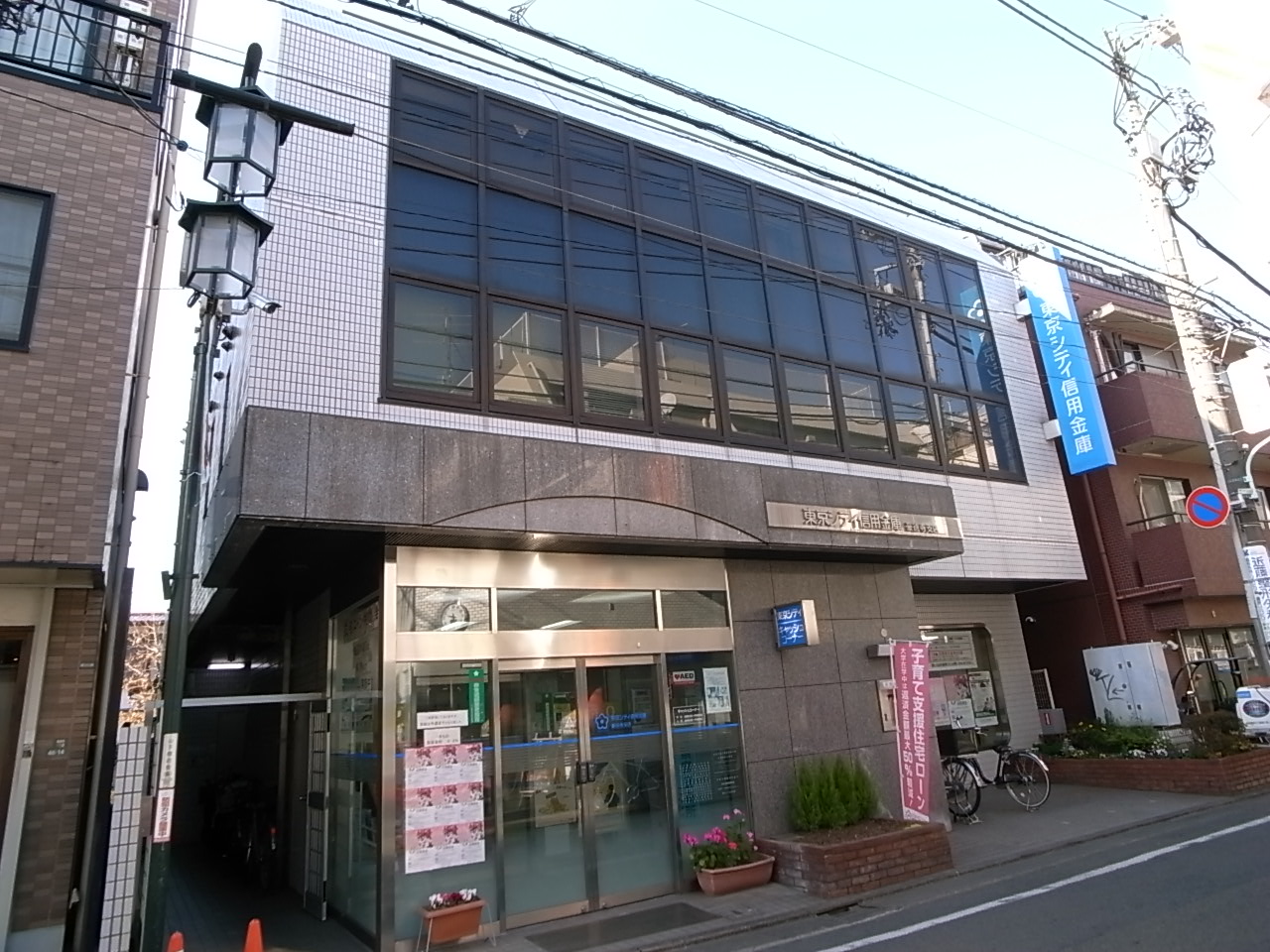 アーバン 周辺画像8