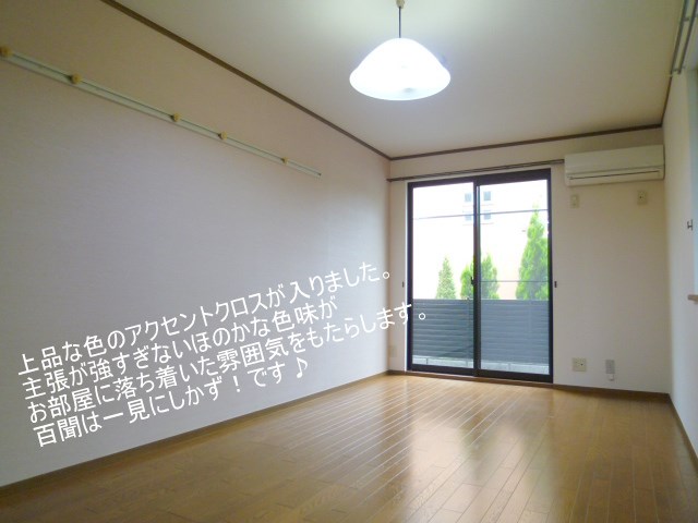 ラ・ヴェルデ松原 その他1